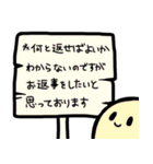 喧嘩を回避？優しい注釈看板スタンプ（個別スタンプ：2）