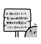 喧嘩を回避？優しい注釈看板スタンプ（個別スタンプ：6）