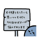 喧嘩を回避？優しい注釈看板スタンプ（個別スタンプ：8）