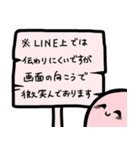 喧嘩を回避？優しい注釈看板スタンプ（個別スタンプ：9）