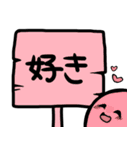 喧嘩を回避？優しい注釈看板スタンプ（個別スタンプ：11）