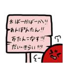 喧嘩を回避？優しい注釈看板スタンプ（個別スタンプ：12）