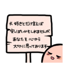 喧嘩を回避？優しい注釈看板スタンプ（個別スタンプ：14）