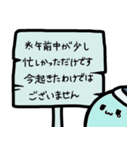 喧嘩を回避？優しい注釈看板スタンプ（個別スタンプ：15）