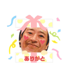 それいけ！てつじマル（個別スタンプ：3）