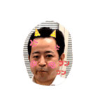 それいけ！てつじマル（個別スタンプ：10）