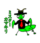 Mr.カマキリ（個別スタンプ：1）