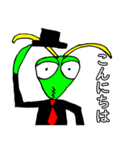Mr.カマキリ（個別スタンプ：2）