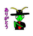 Mr.カマキリ（個別スタンプ：3）