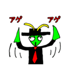 Mr.カマキリ（個別スタンプ：7）