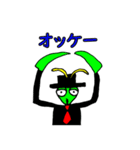 Mr.カマキリ（個別スタンプ：8）