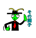 Mr.カマキリ（個別スタンプ：11）