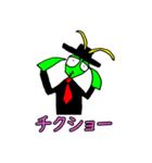 Mr.カマキリ（個別スタンプ：12）