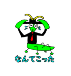 Mr.カマキリ（個別スタンプ：13）