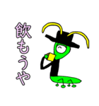 Mr.カマキリ（個別スタンプ：14）