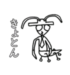 Mr.カマキリ（個別スタンプ：19）