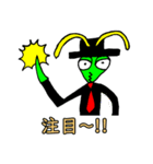 Mr.カマキリ（個別スタンプ：20）