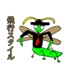 Mr.カマキリ（個別スタンプ：21）