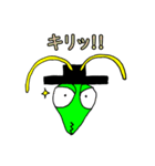 Mr.カマキリ（個別スタンプ：22）