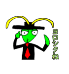 Mr.カマキリ（個別スタンプ：26）