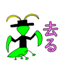 Mr.カマキリ（個別スタンプ：28）