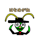 Mr.カマキリ（個別スタンプ：35）