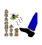 Mr.カマキリ（個別スタンプ：39）