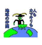 Mr.カマキリ（個別スタンプ：40）