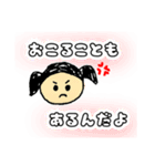 優しい子スタンプ（個別スタンプ：1）