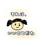 優しい子スタンプ（個別スタンプ：2）