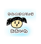 優しい子スタンプ（個別スタンプ：3）