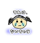 優しい子スタンプ（個別スタンプ：5）
