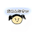 優しい子スタンプ（個別スタンプ：6）