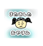 優しい子スタンプ（個別スタンプ：9）