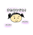優しい子スタンプ（個別スタンプ：11）
