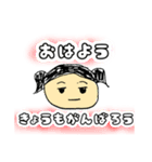 優しい子スタンプ（個別スタンプ：12）