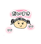 優しい子スタンプ（個別スタンプ：13）