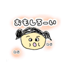 優しい子スタンプ（個別スタンプ：14）