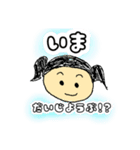 優しい子スタンプ（個別スタンプ：15）