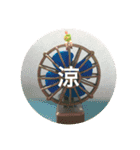 ジオラマの世界観（個別スタンプ：1）