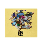 ジオラマの世界観（個別スタンプ：2）