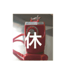 ジオラマの世界観（個別スタンプ：3）