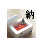 ジオラマの世界観（個別スタンプ：4）