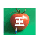 ジオラマの世界観（個別スタンプ：8）