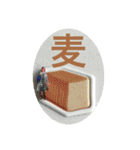 ジオラマの世界観（個別スタンプ：10）