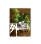 ジオラマの世界観（個別スタンプ：11）