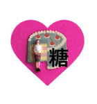ジオラマの世界観（個別スタンプ：12）