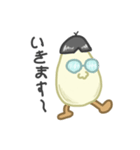 たまごガキ（個別スタンプ：1）
