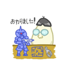 たまごガキ（個別スタンプ：4）