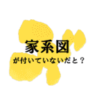 海外文学好き用シンプルアートスタンプ（個別スタンプ：11）